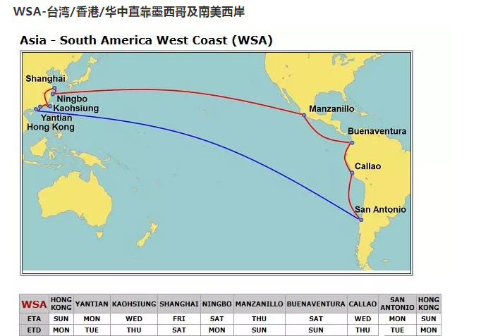 长荣海运航线图片